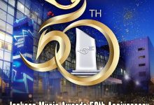 Photo of Jackson Music Awards Association Unveils Spectacular Golden Anniversary Celebration Lineup