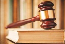 Photo of New York man sentenced to prison for crypto scam in Maryland